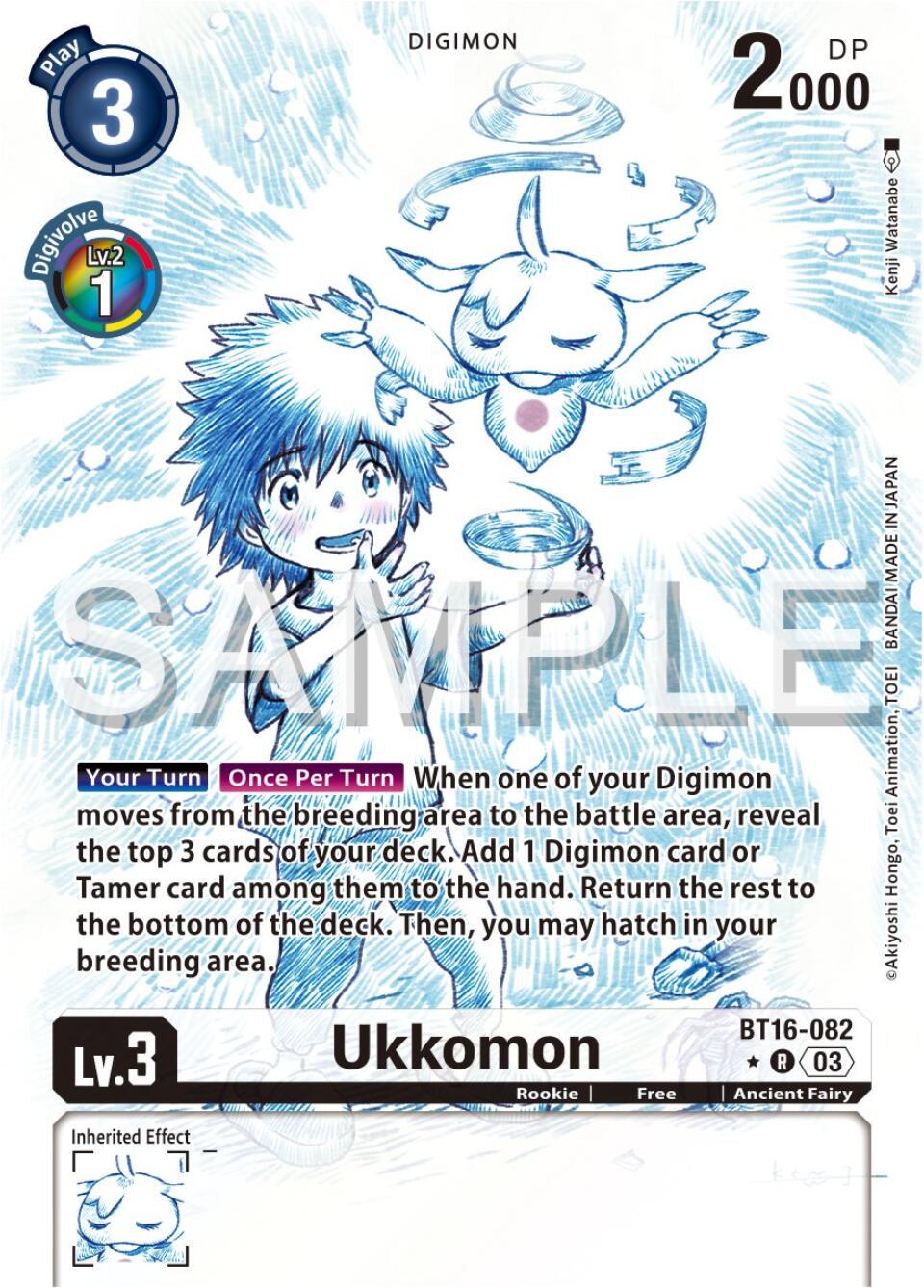 Ukkomon [Alternate Art Foil] #BT16-082