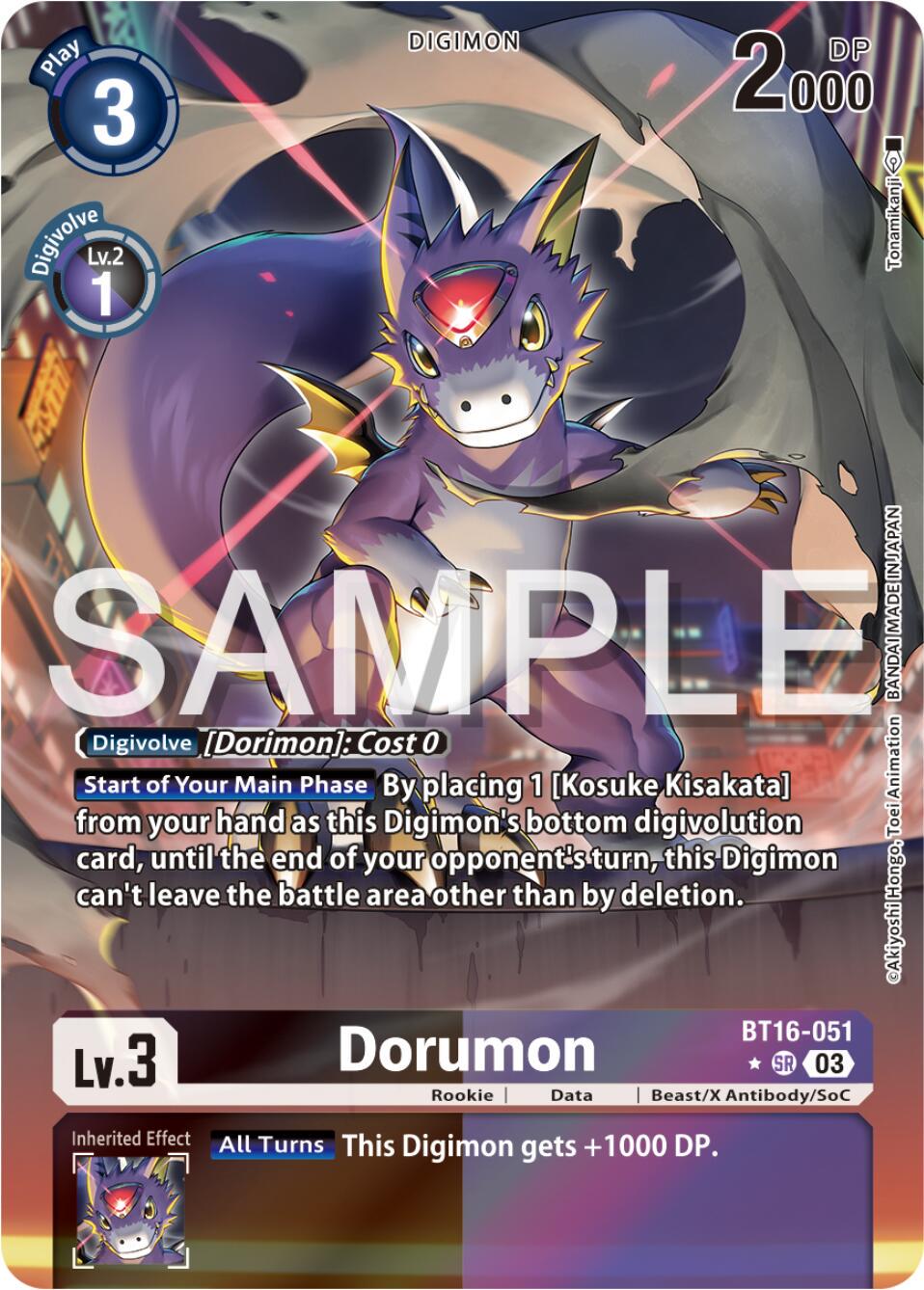 Dorumon [Alternate Art Foil] #BT16-051