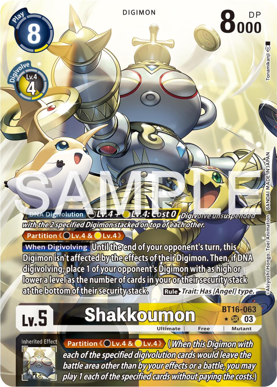 Shakkoumon [Alternate Art Foil] #BT16-063