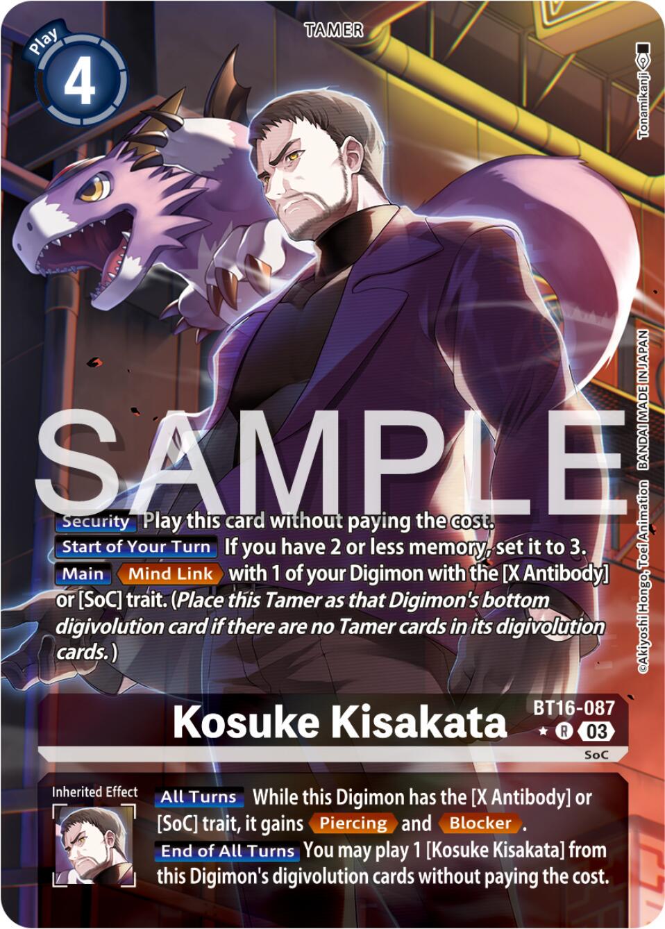 Kosuke Kisakata [Alternate Art Foil] #BT16-087