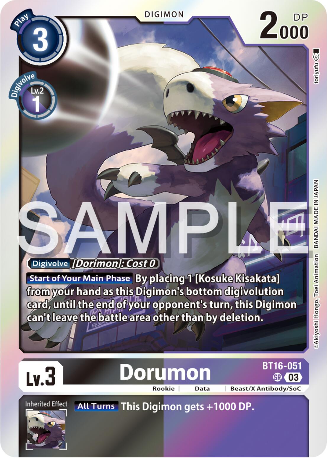 Dorumon [Foil] #BT16-051