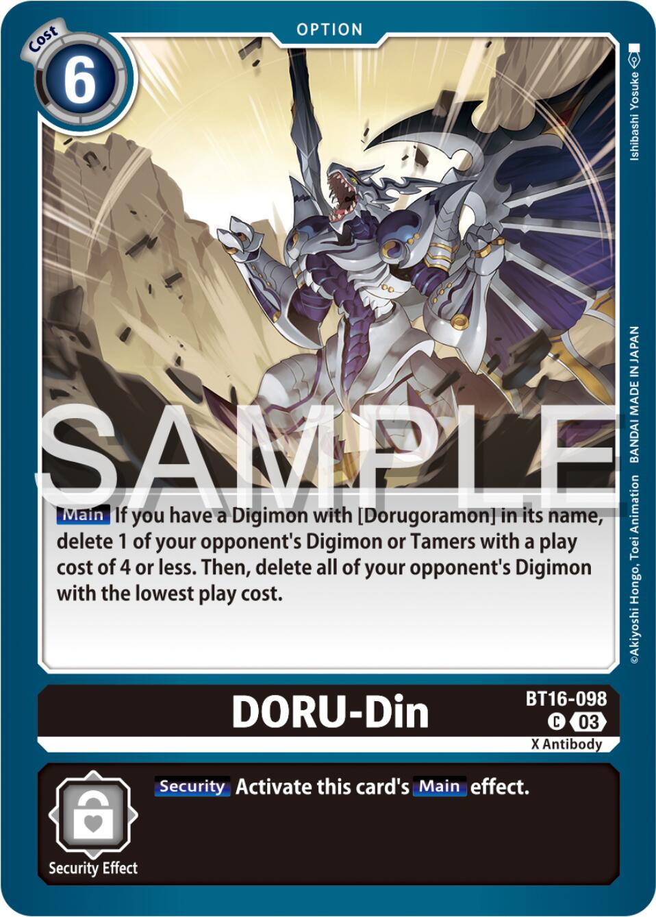 DORU-Din #BT16-098