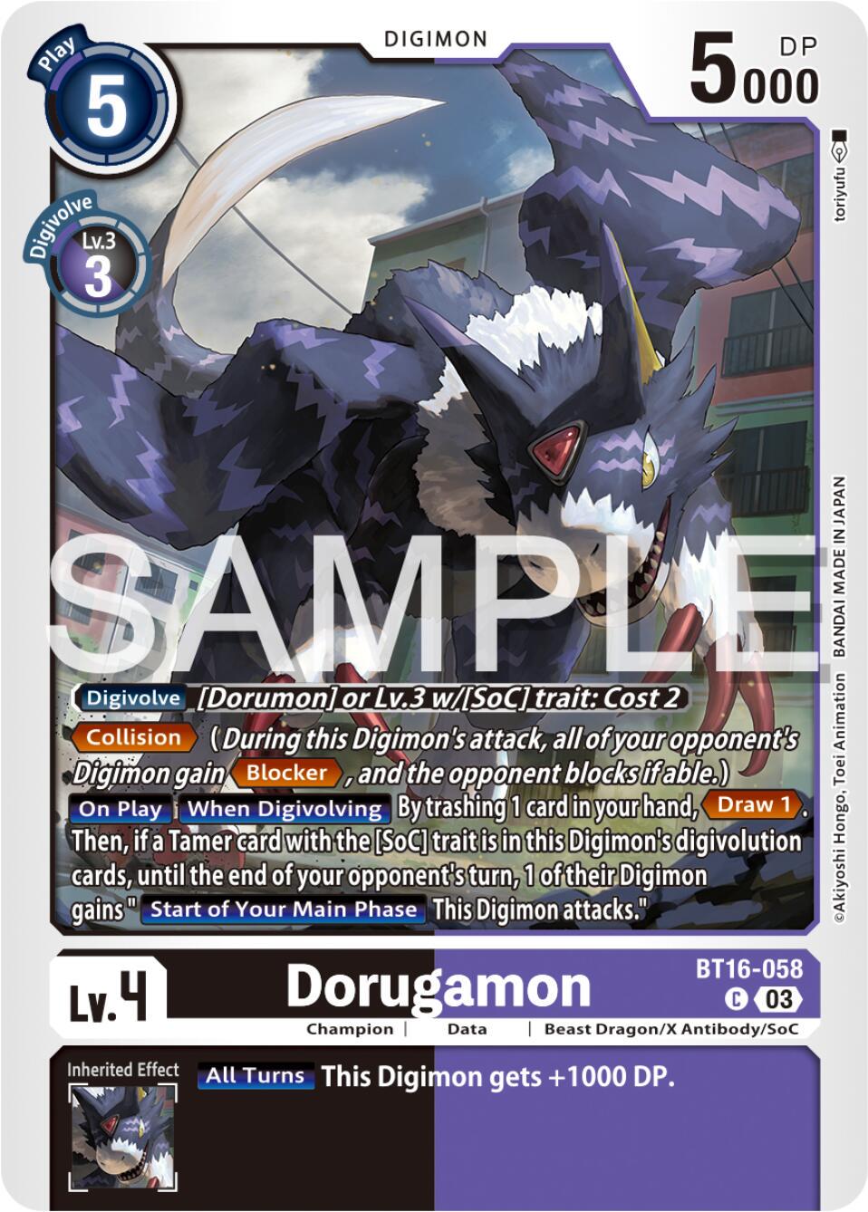 Dorugamon #BT16-058