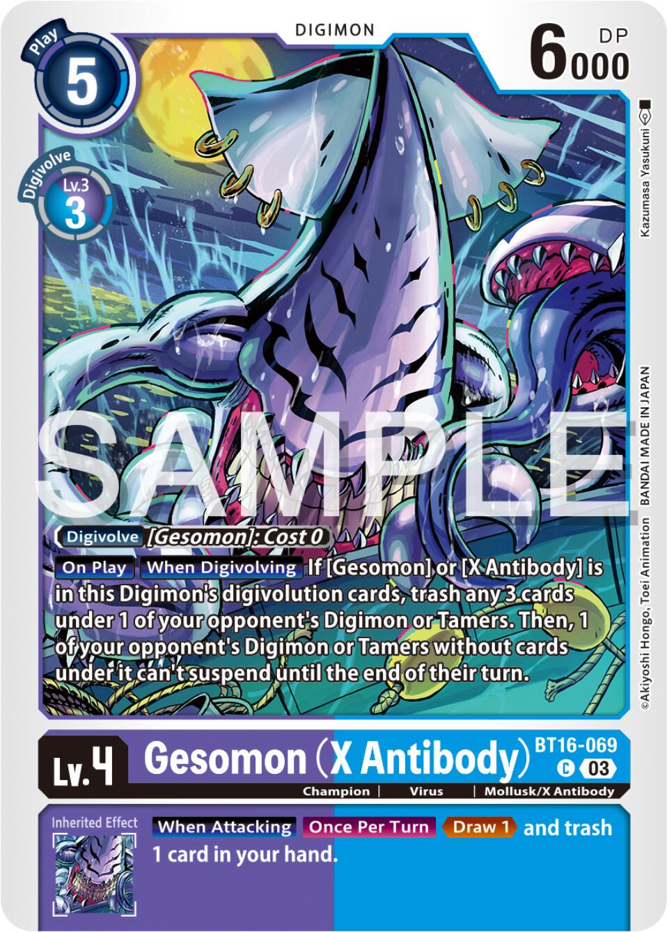 Gesomon [X Antibody] #BT16-069
