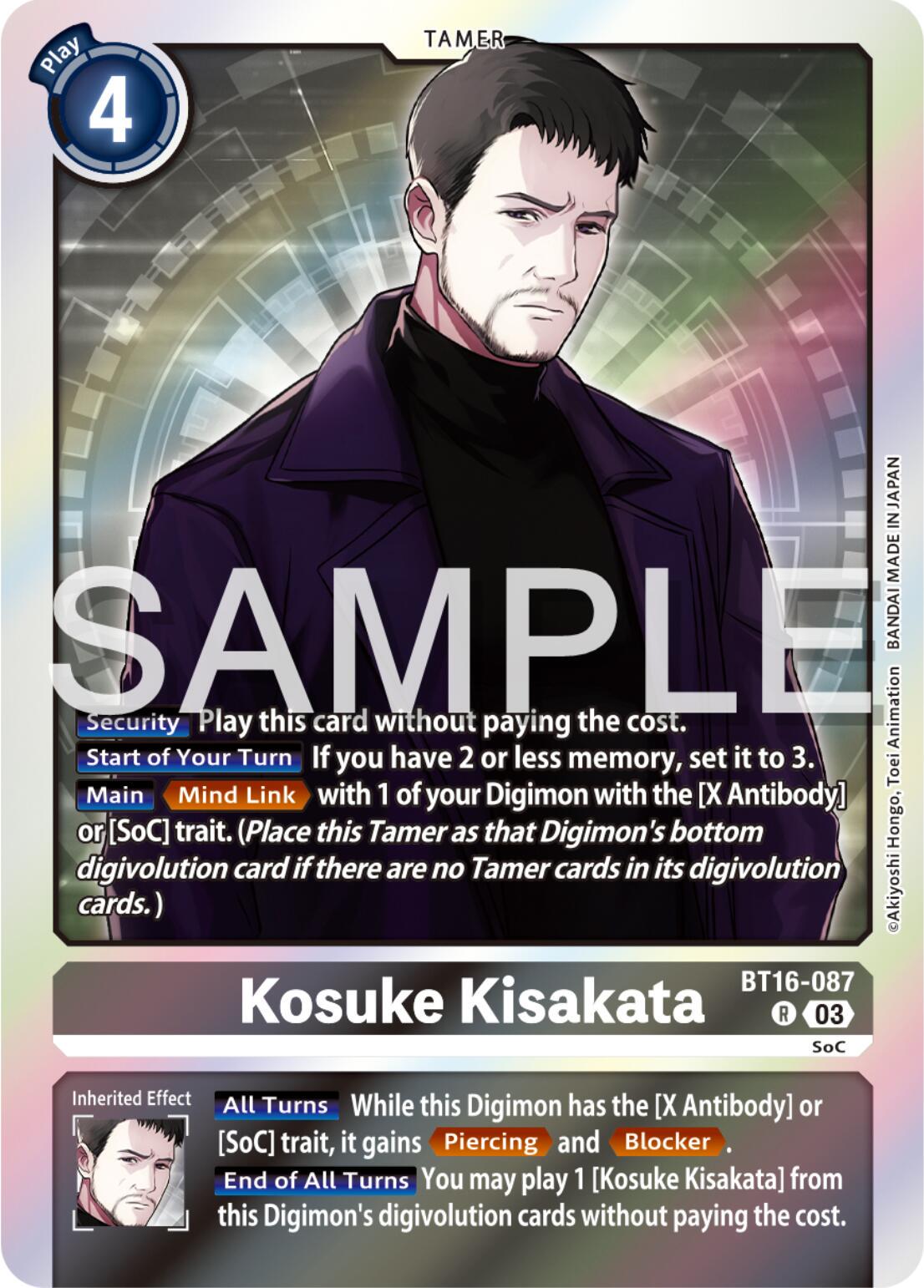 Kosuke Kisakata [Foil] #BT16-087