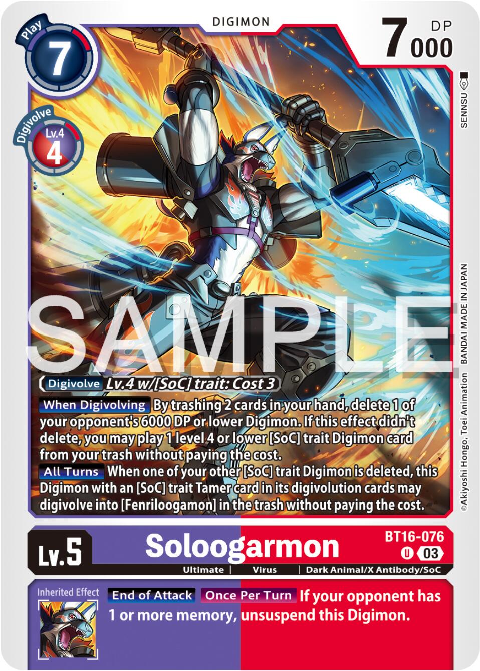 Soloogarmon #BT16-076