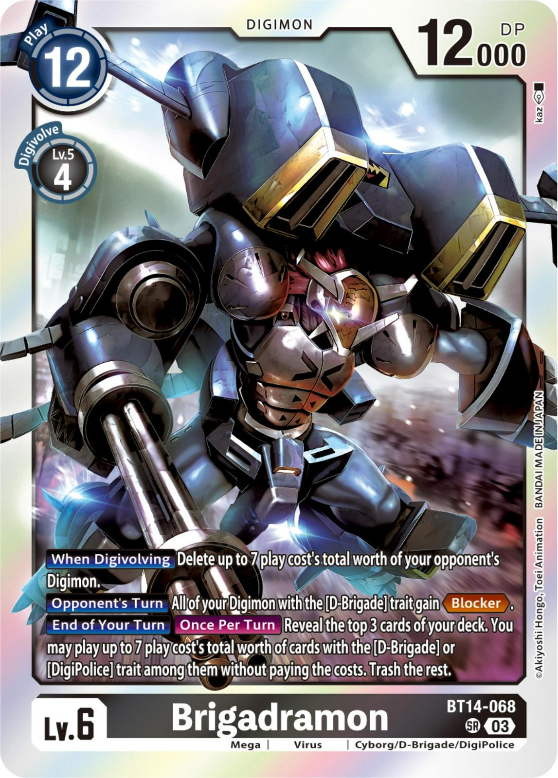 Brigadramon [Foil] #BT14-068
