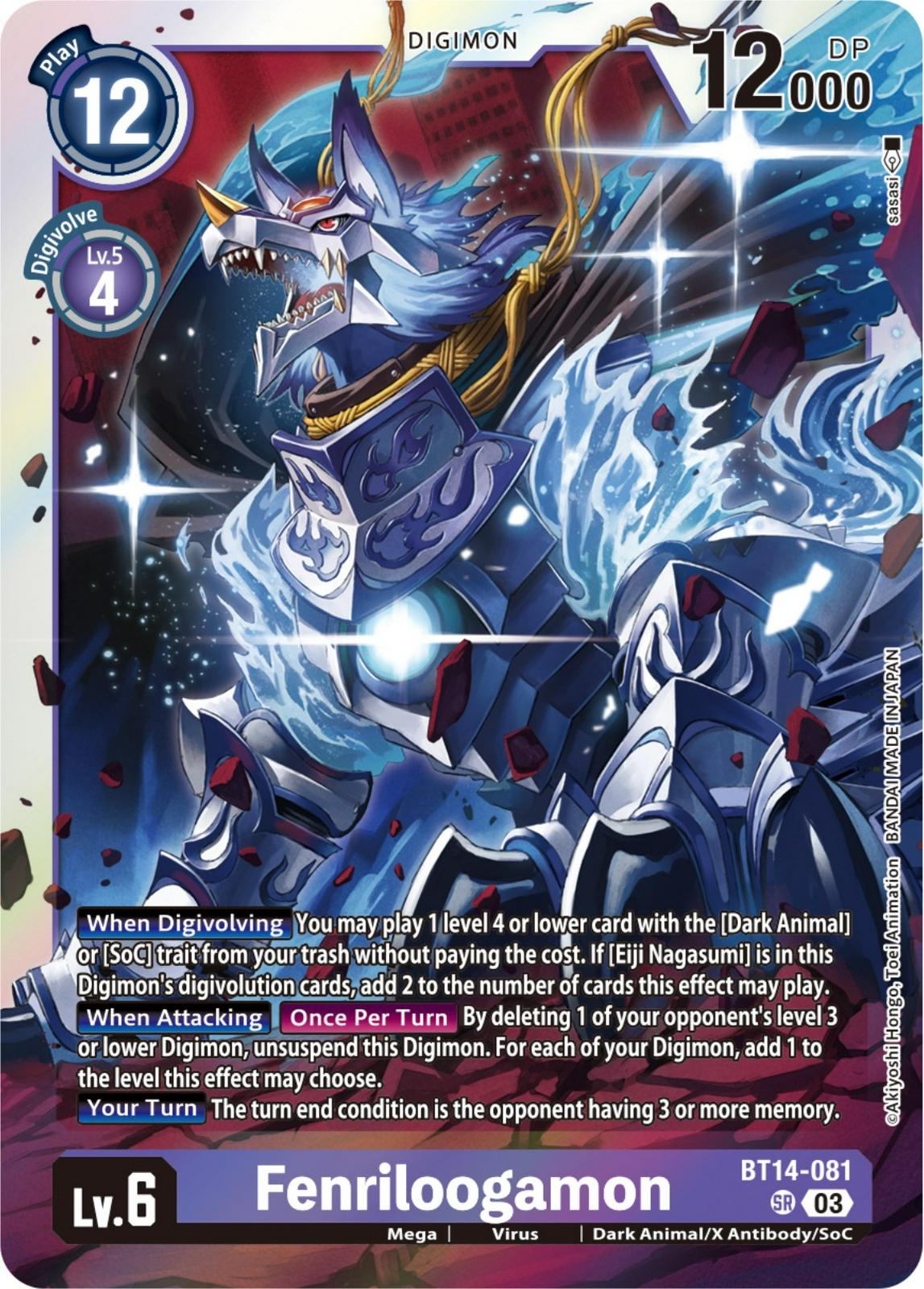 Fenriloogamon [Foil] #BT14-081