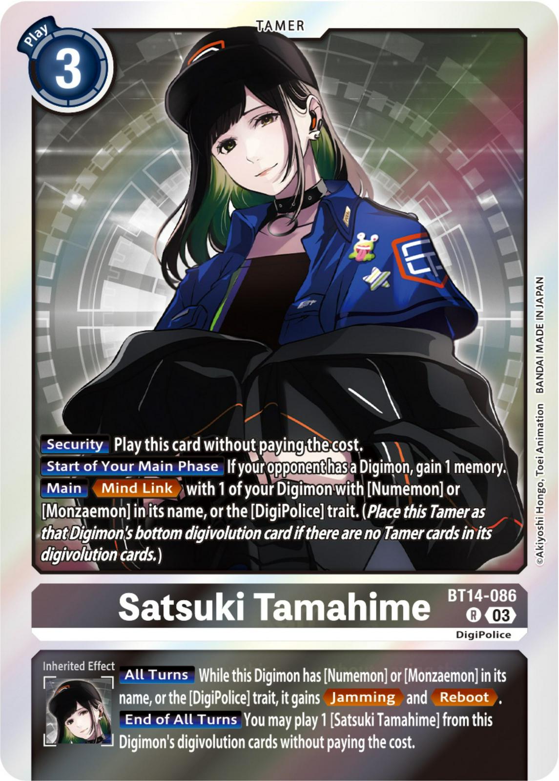 Satsuki Tamahime [Foil] #BT14-086