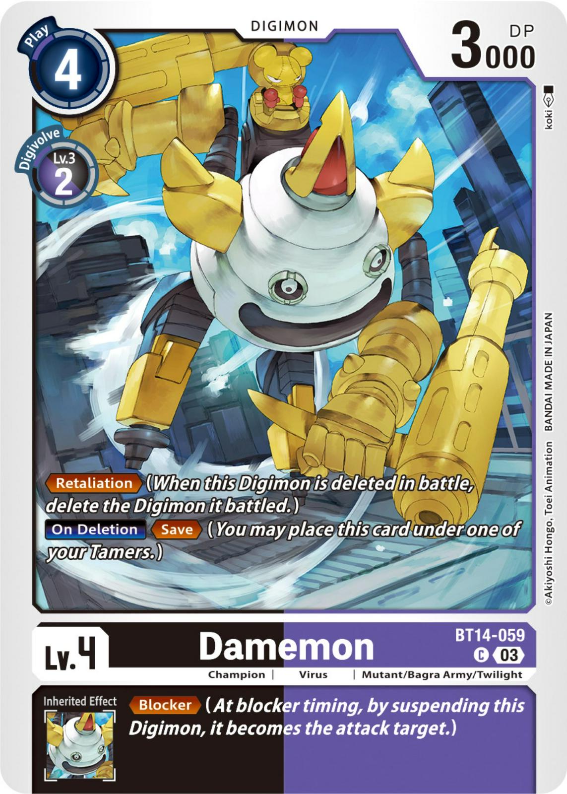 Damemon #BT14-059
