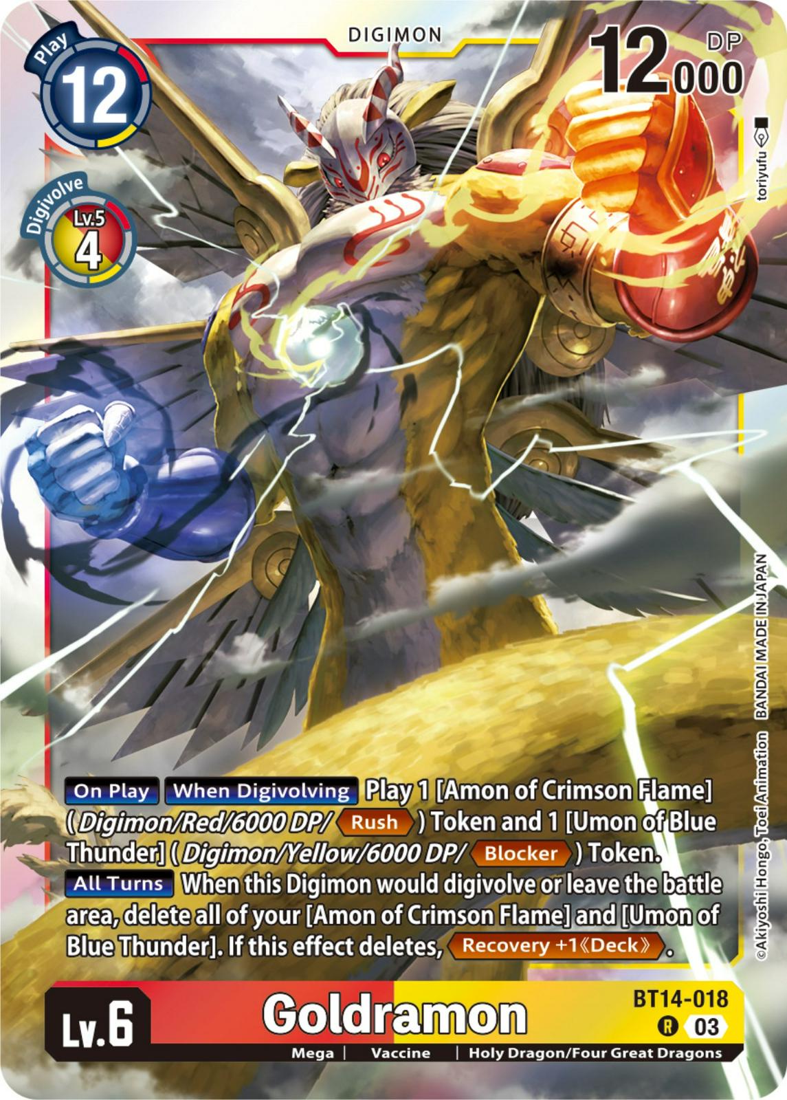 Goldramon [Foil] #BT14-018