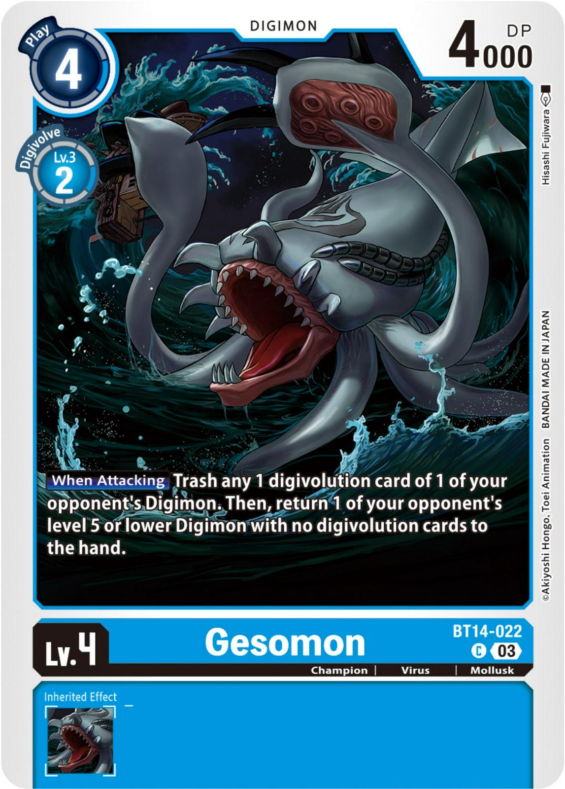 Gesomon #BT14-022