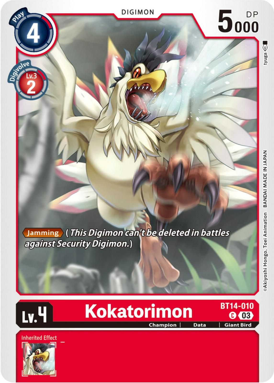 Kokatorimon #BT14-010