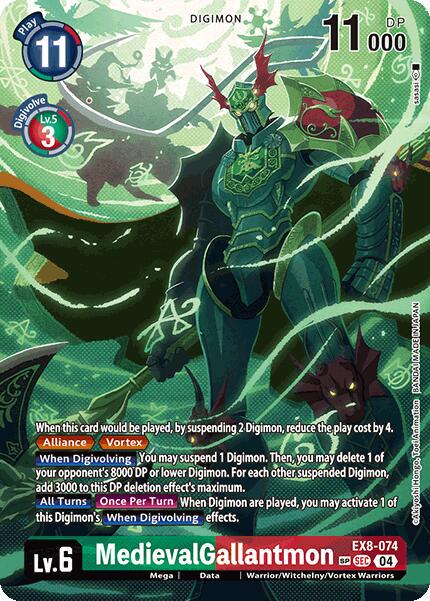 MedievalGallantmon [Textured Foil] #EX8-074