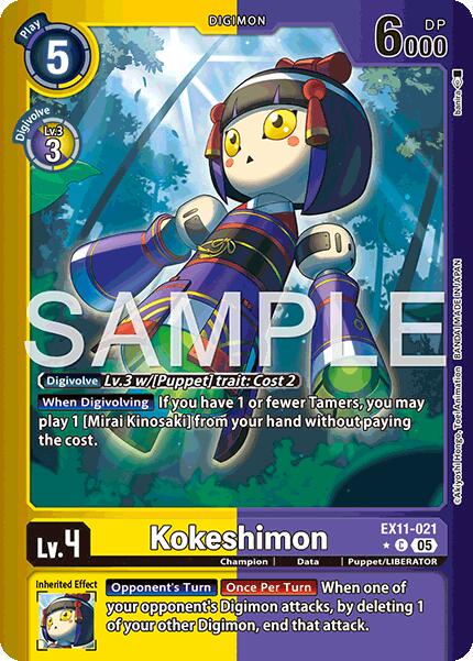 Kokeshinmon [Limited Foil] #EX11-021