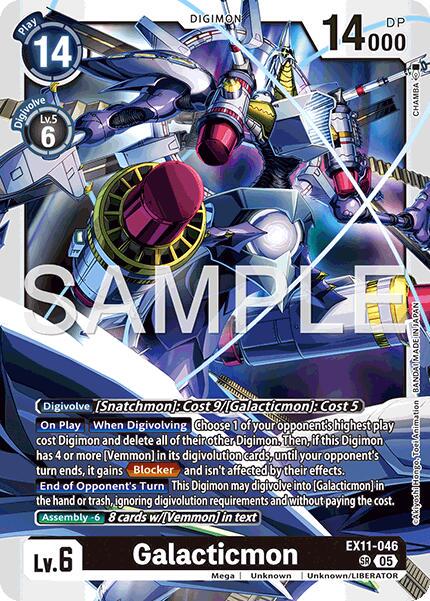Galacticmon [Foil] #EX11-046