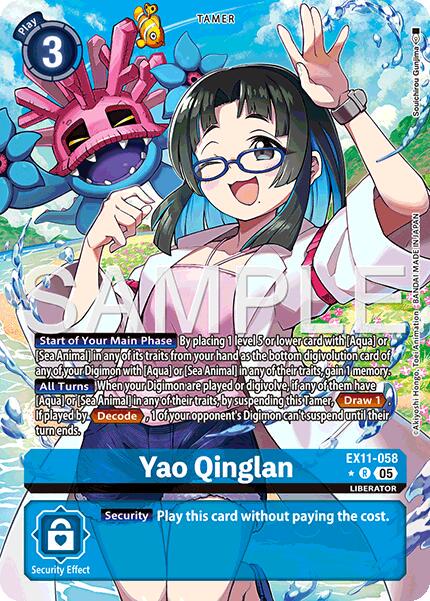 Yao Qinglan [Alternate Art] #EX11-058
