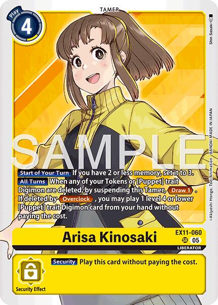 Arisa Kinosaki [Foil] #EX11-060