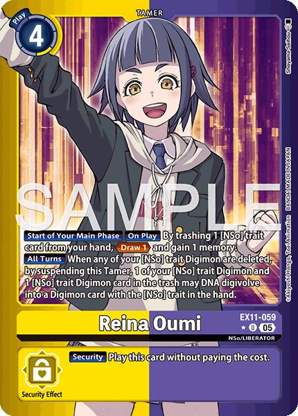 Reina Oumi [Limited Foil] #EX11-059