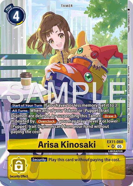 Arisa Kinosaki [Alternate Art] #EX11-060