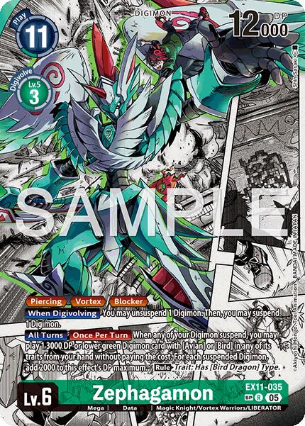 Zephagamon [SP Foil] #EX11-035