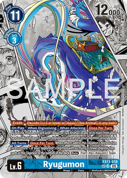 Ryugumon [SP] #EX11-018