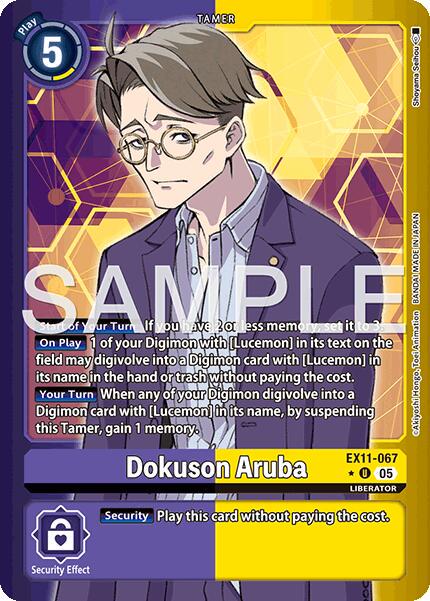 Dokuson Aruba [Limited Foil] #EX11-067