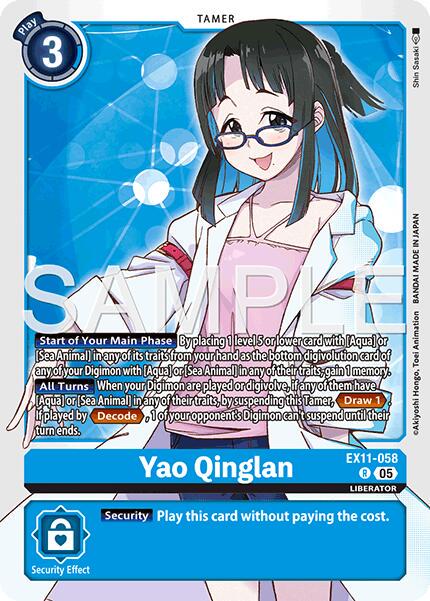 Yao Qinglan [Foil] #EX11-058