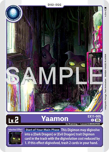 Yaamon #EX11-005