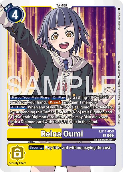 Reina Oumi #EX11-059