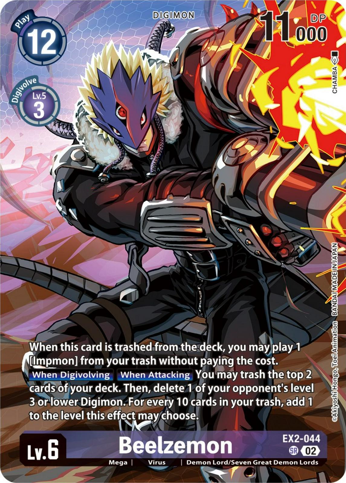 Beelzemon [Premium Binder Set Foil] #EX2-044