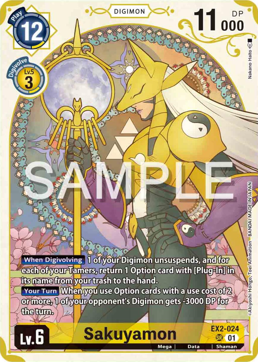 Sakuyamon [Premium Heroines Set Foil] #EX2-024