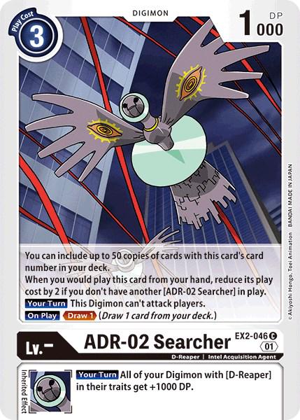ADR-02 Searcher #EX2-046