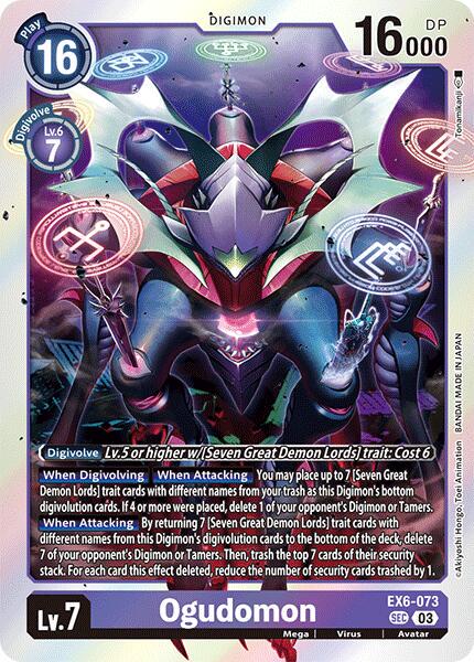 Ogudomon [Foil] #EX6-073