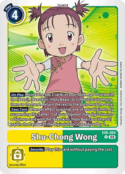 Shu-Chong Wong #EX6-064