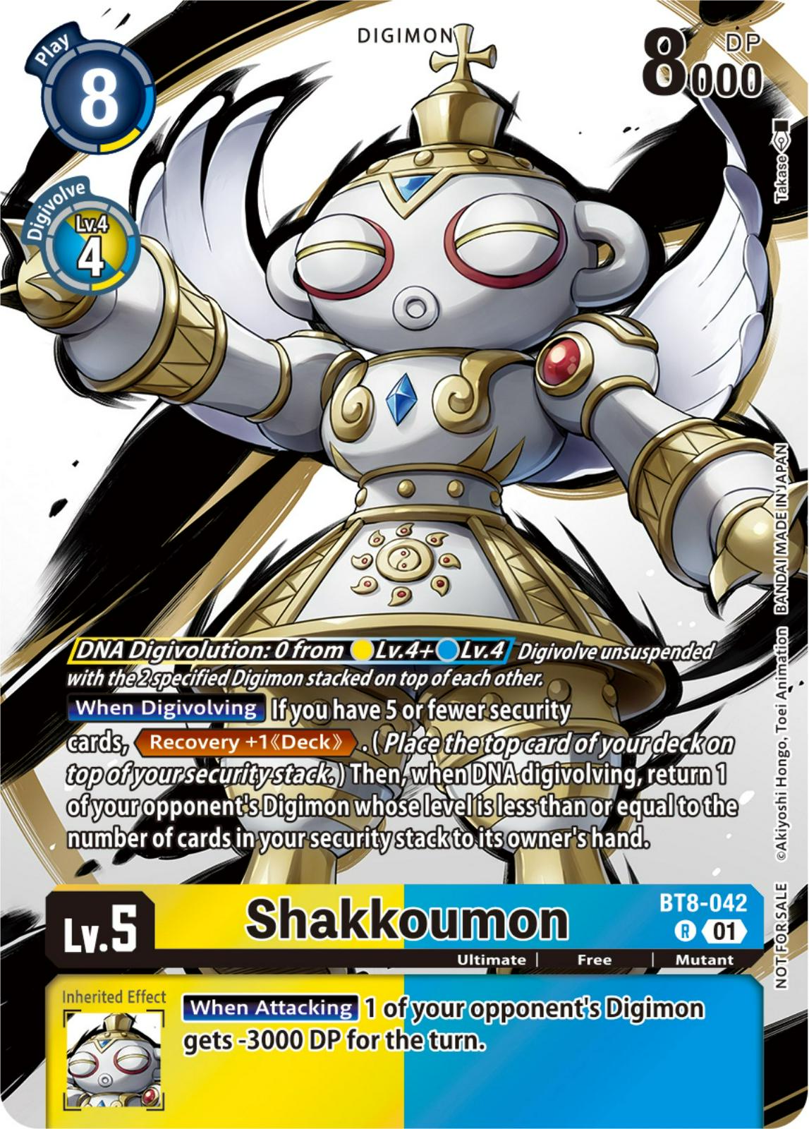 Shakkoumon [Tamer Party Pack  Foil] #BT8-042