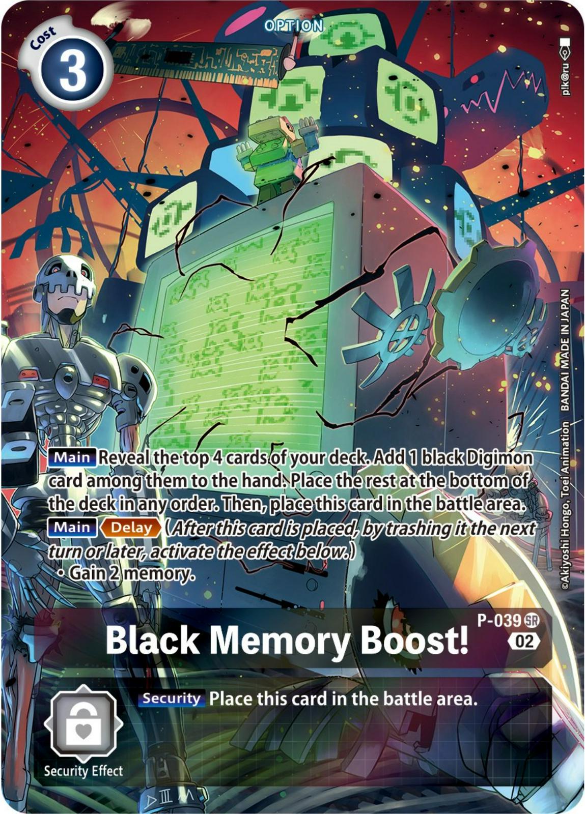 Black Memory Boost! [Digimon Adventure Box 2 Foil] #P-039