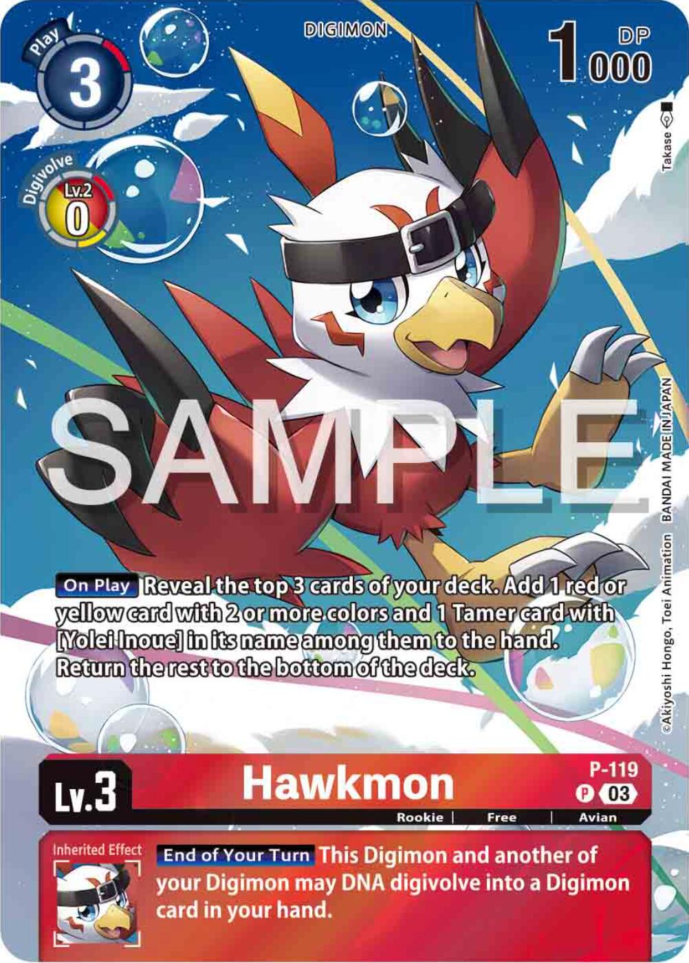 HawkmonP-119 [Digimon Adventure 02: The Beginning Set Foil] #P-119 P