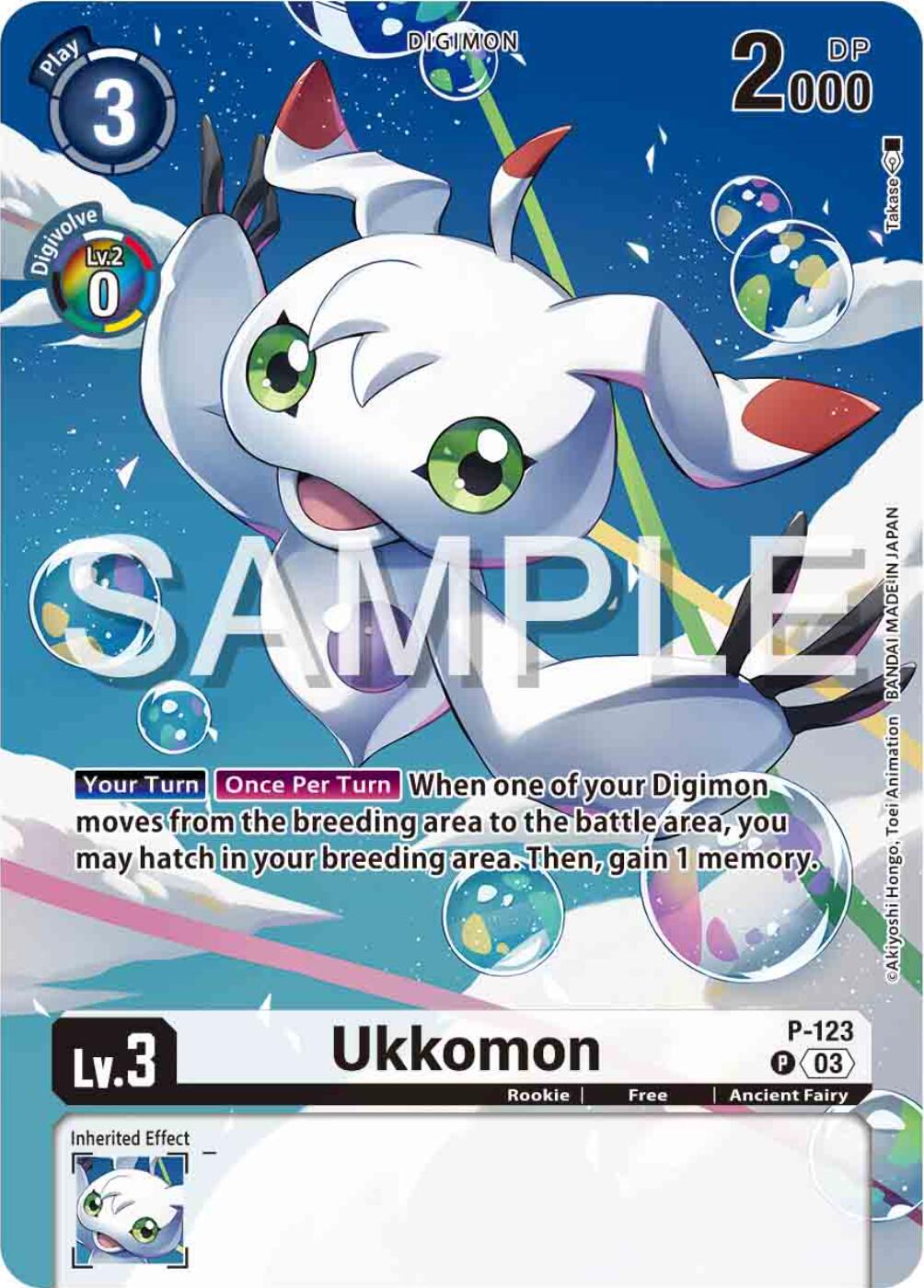 UkkomonP-123 [Digimon Adventure 02: The Beginning Set Foil] #P-123 P