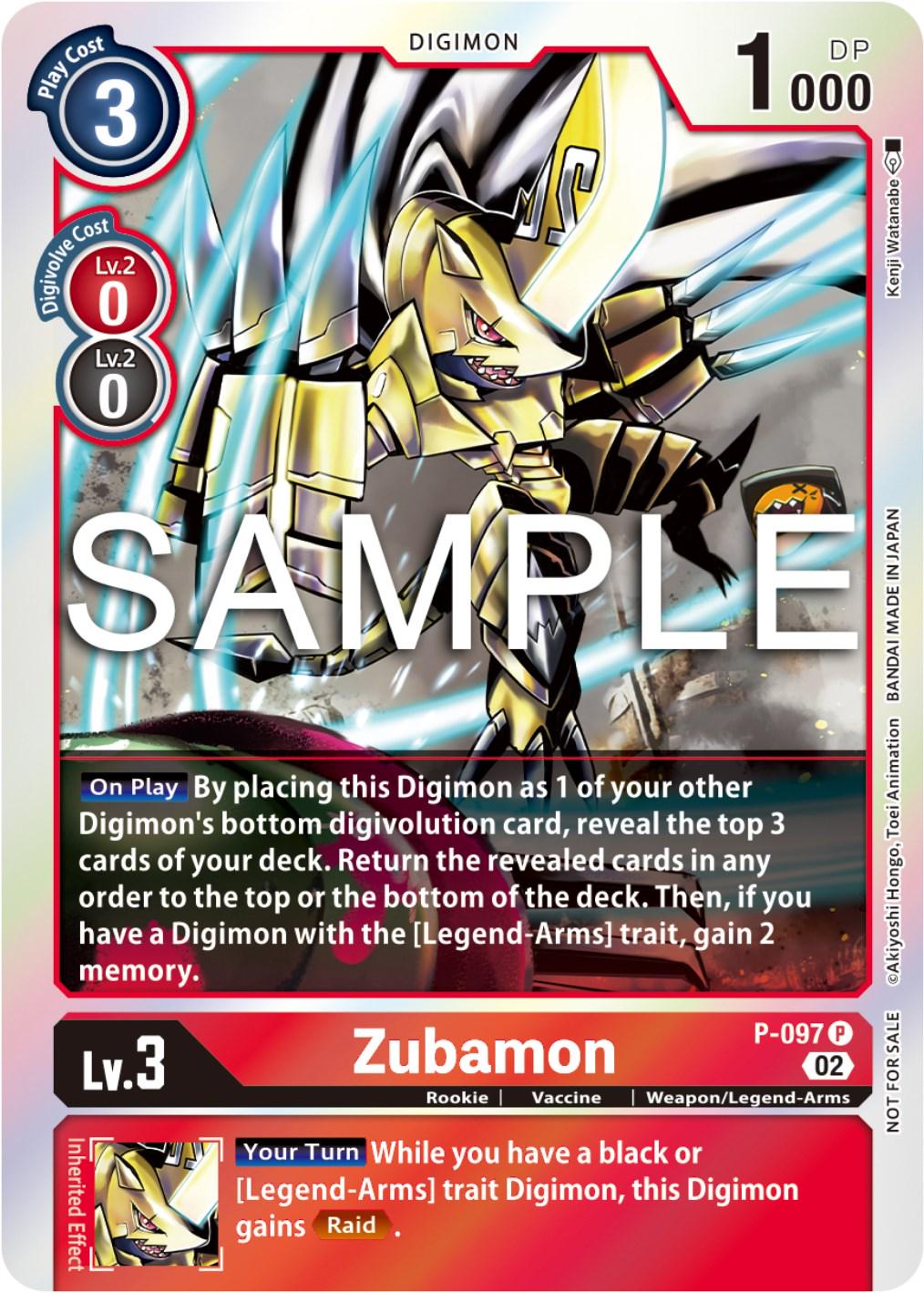ZubamonP-097 [Limited Card Pack Ver.2 Foil] #P-097 P