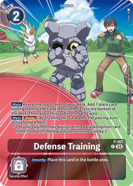 Defense Training [Starter Deck 18 Exclusive Foil] #P-107 P