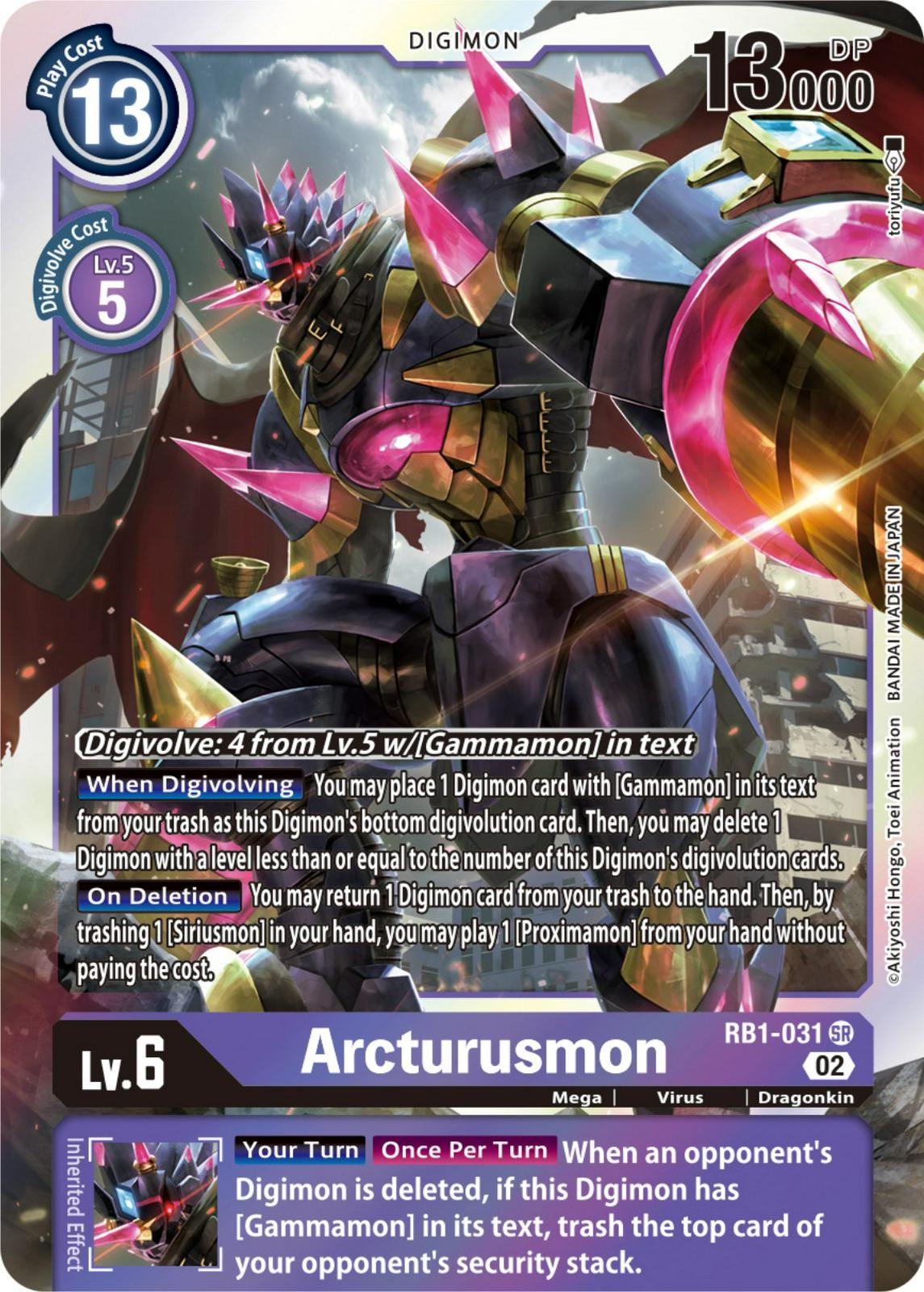 Arcturusmon [Foil] #RB1-031