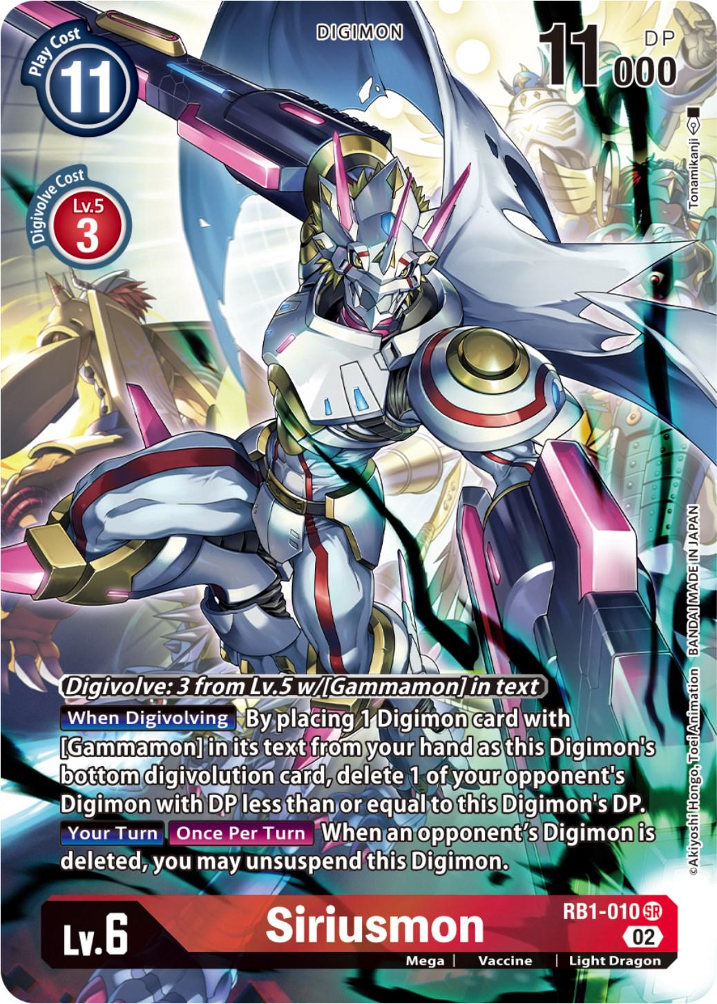Siriusmon [Textured Alternate Art Foil] #RB1-010