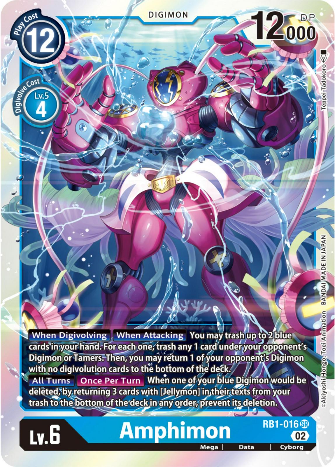 Amphimon [Foil] #RB1-016