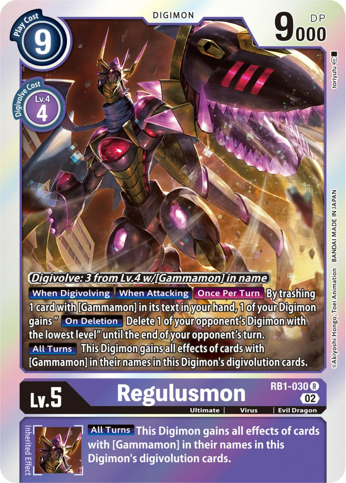 Regulusmon [Foil] #RB1-030