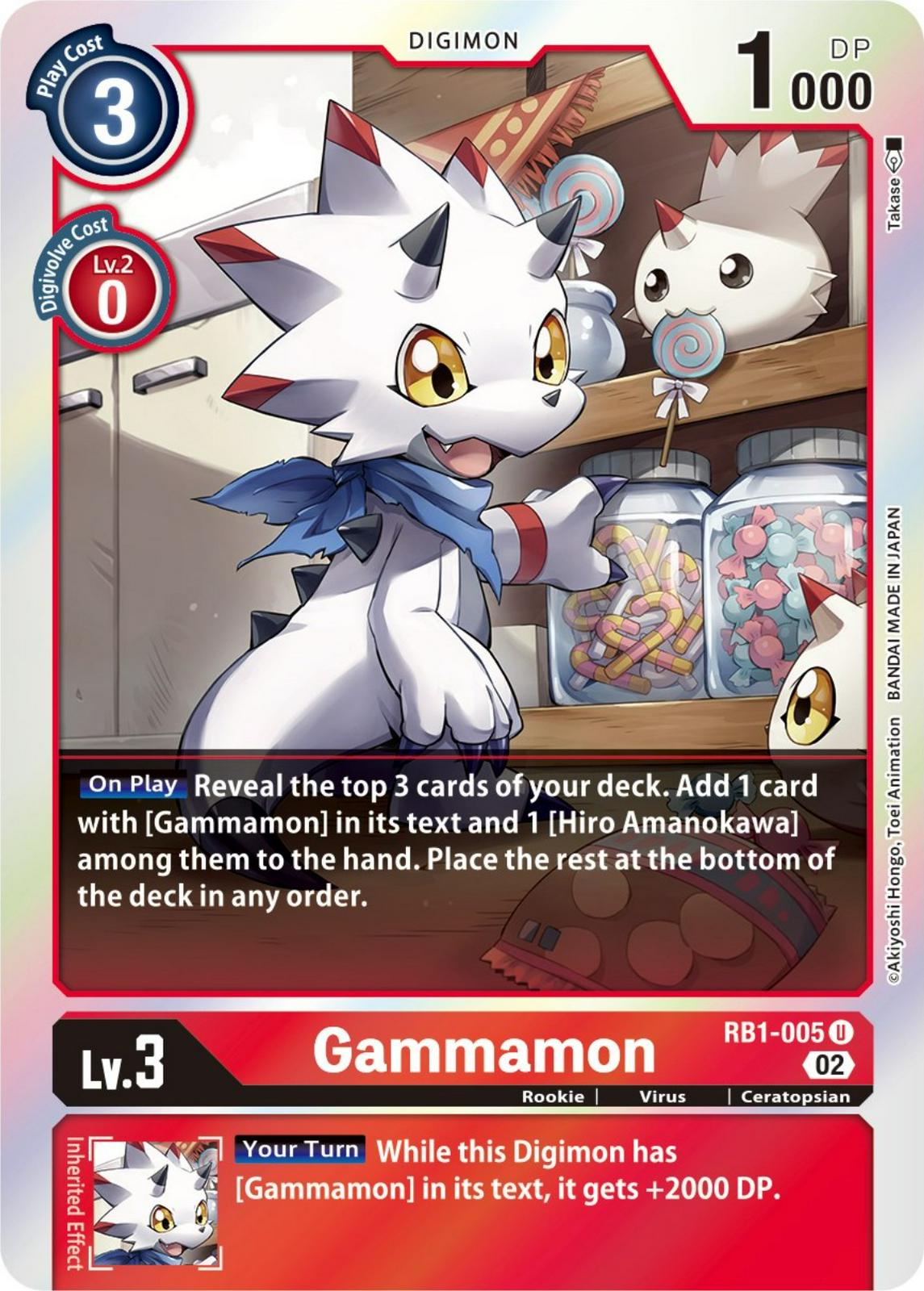 Gammamon [Foil] #RB1-005