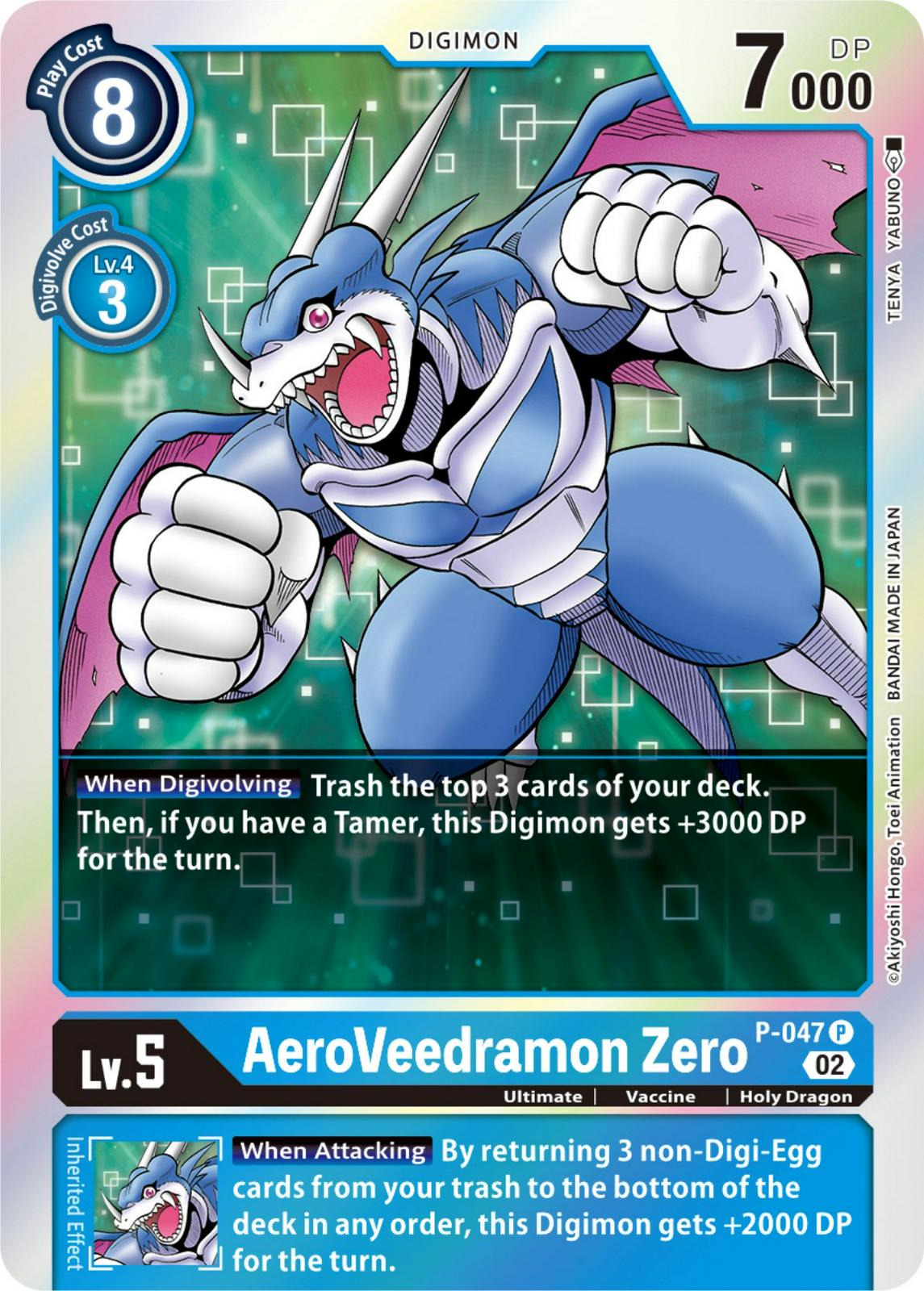 AeroVeedramon Zero [Reprint Foil] #P-047 P