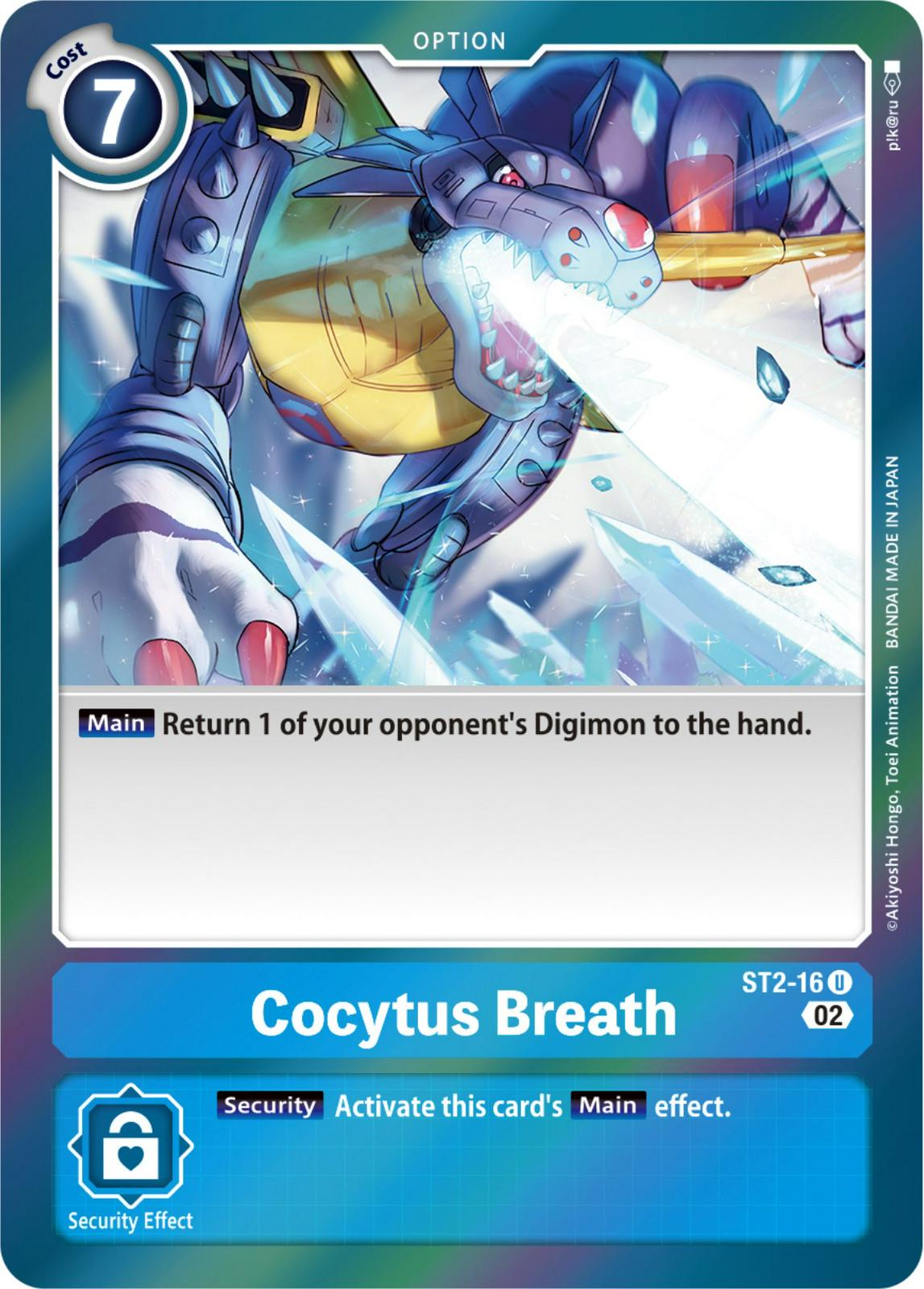 Cocytus Breath [Reprint Foil] #ST2-16