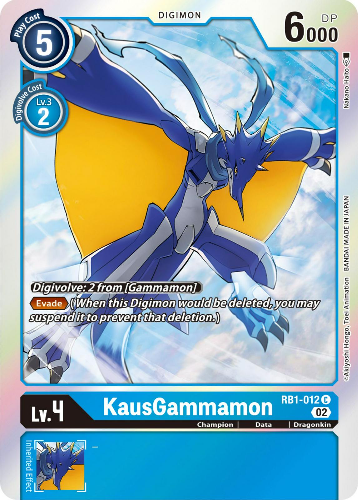 KausGammamon [Foil] #RB1-012