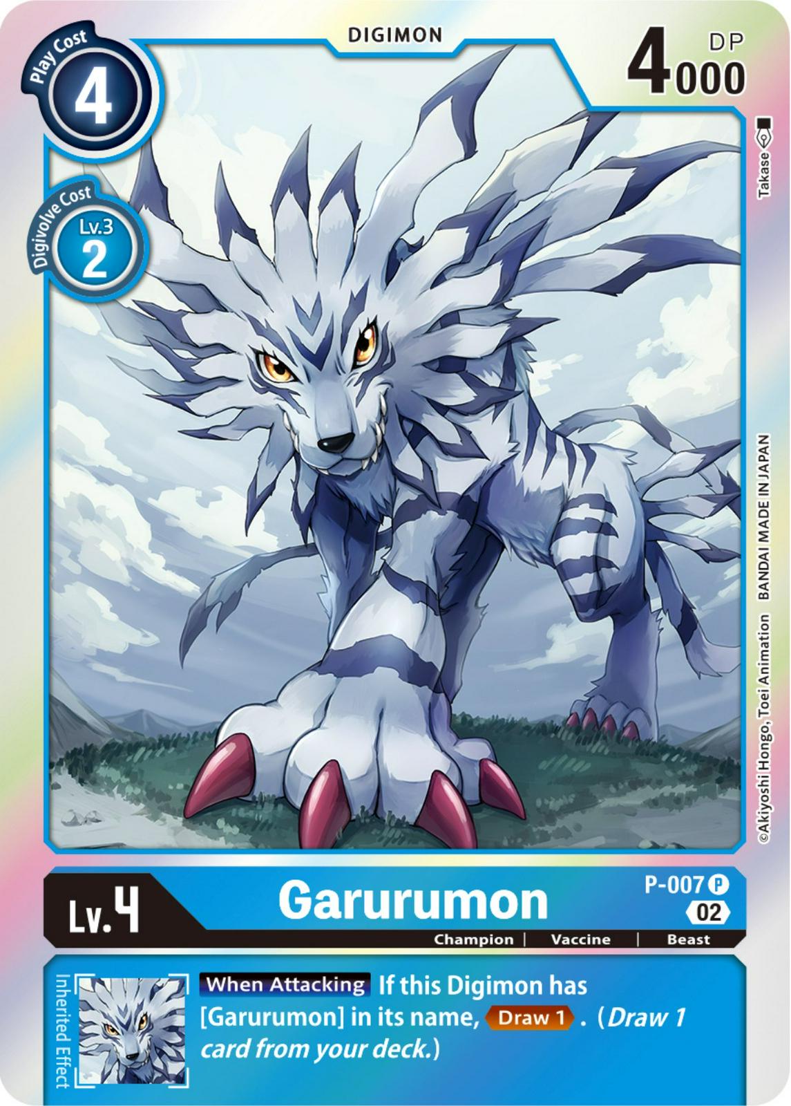 Garurumon [Reprint Foil] #P-007 P